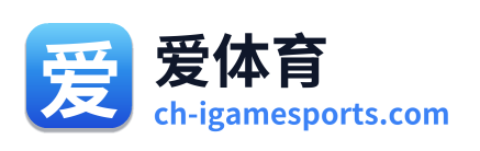 爱体育 Logo